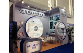 The 13th China Die & Mold Fair (Machine Tool & Mold Exhibition)