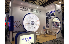 中国(杭州)机床模具与金属加工展览会