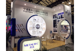 DIE & MOULD CHINA 2017