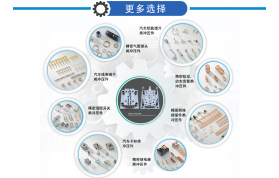 The 19th China Plastics Expo